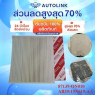 TOYOTA Air Filter VIGO VIOS YARIS CAMRY ALTIS OE Number 87139-30040 87139-ON010 With Manual