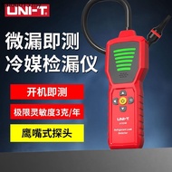 Unique Refrigerant Leak Detector R32 Air Conditioning Leak Fluoride Refrigerator Car Refrigerant Ref