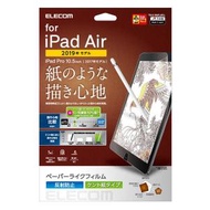 日本製紙繪質感保護貼(肯特紙）10.5 吋 iPad Air 2019/iPad Pro 2017 【易貼版】