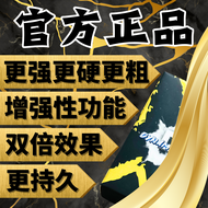 Dynamint X 冷糖 X Official Shop