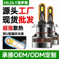 Double Copper Tube U-Shaped Car led Headlight Headlight h1 95 High Near Light Integrated h4 h7 Truck