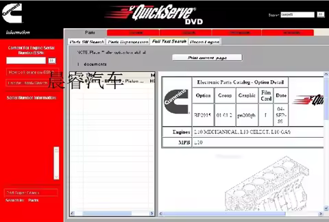 2016 Cummins QuickServe Engine Electronic Parts catalog maintenance information VMware