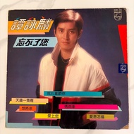 譚詠麟 忘不了您 黑膠唱片