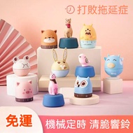 [Timer] Cute Student Self-Discipline Timer Children Learning Timer Kitchen Reminder for Questions Ef