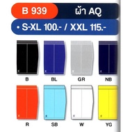 Sport Pants Fitness Brand Flyhawk B939