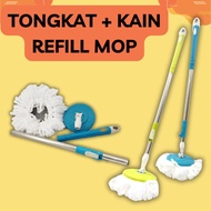 APS.H112 TONGKAT DAN KAIN PEL CADANGAN/ HANDLE + REFILL SPIN MOP/ REFILL TONGKAT HANDLE + KAIN SPIN 