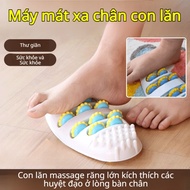 Roller foot massage machine/ Home foot massage machine/ Foot massage device/ Roller foot massage