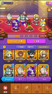 LINE Rangers 放置戰爭帳號