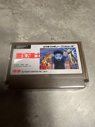 出售中古二手任天堂紅白機，正版遊戲/靈幻道士