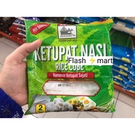 Adabi Ketupat Nasi Rice Cube 2 Pcs