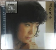 鄧麗君(淡淡幽情)SACD