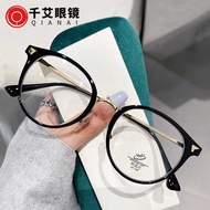 Cold Brown Myopia Glasses Frame Female T R 9 0 Plain Face Can Be Matched with Degree Tablets Anti Bl