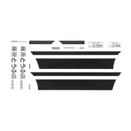 LDRC AE86 A86 A86P LD1801 LD1802 RC Car Body Sticker 1/18 RC Car Upgrade Parts Spare Accessories