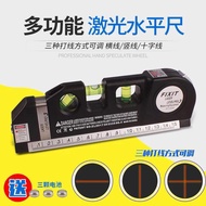 Laser Level Multifunctional Infrared Level High Precision Rangefinder Decoration Line Punch Cross Level BJ