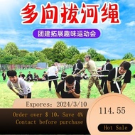 superior productsOutdoor Group Building Multi-Person Multi-Direction Tug of War Rope Bold Game Props Fun Tug-of-War Men'
