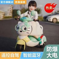 公司貨嬰兒童電動車 遙控汽車 玩具車 兒童益智玩具藍牙版兒童摩托車電動三輪車　3到5歲2022新款寶寶充電玩具可坐