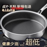 [SG Seller]304Stainless Steel Wok Honeycomb Non-Stick Pan Home Kitchen Multi-Layer Flat Frying Pan Induction Cooker Gas Stove Universal Wok