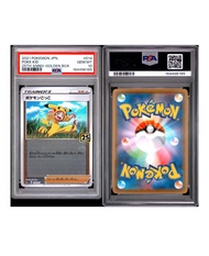 2021 寵物小精靈 25週年黃金盒 閃卡 PSA 10