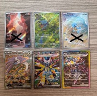 PTCG SAR AR卡 蒼炎刃鬼 多龍巴魯托ex 猛雷鼓ex 小火龍 妙娃種子 傑尼龜 車厘龜