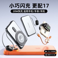 Ultra-Thin Magnetic Wireless Charging Treasure 3C Certification Can Be On The Plane Comes with Cable