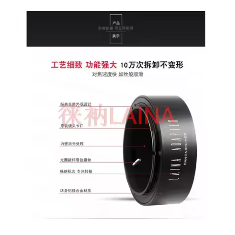 LAINA FD-NEX Lens Mount Adapter Ring For Canon FD FL Manual Lens To Sony E FE NEX Mirrorless Camera 