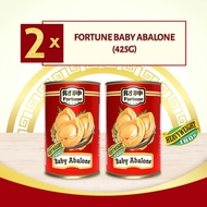 {BUNDLE SALE LOCAL SELLER} 2X Fortune Brand Baby Abalone In Brine (TWO CANS) 财神 清汤小鲍鱼 (425G)Chinese 