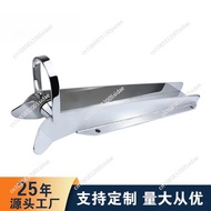 Plough anchor bracket, marine hardware accessories, yacht widened and reinforced anchor bracket, anc