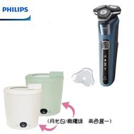 【大王家電館】【贈0.8L個人陶瓷料理鍋】PHILIPS S5880/20 飛利浦全新智能多動向三刀頭電動刮鬍刀