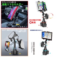 OUTLANDER ZINGER NNOVA crv SIENTA ipad Android Tablet Stand Screen