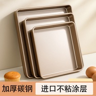 Swiss Roll Snowflake Crisp Baking Pan Oven Use 28x28 Non-Stick Square Ancient Cake Mold Baking Speci