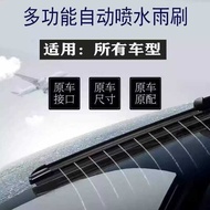 Wet Arm Wiper Blade Ordinary Wiper Modified Wet Arm Wiper Multifunctional Water Spray Wiper Blade Ma