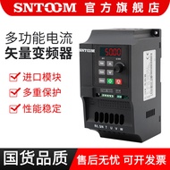 Multifunctional Current Vector Inverter 2.2KW Thickened Case HD LCD Display Industrial Inverter