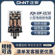 Zante Small Intermediate Relay JQX-10F 3Z 24V AC Electromagnetic Relay AC220V Open-air Auction