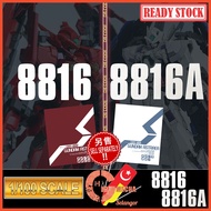 MG 8816 8816A Astraea Type F A ver MB Style Metal Build ver Avalanche Exia SJL GN Launcher Base Stan