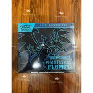 (English Version) Pokemon TCG: Mega Evolution ME02 — Phantasmal Flame Elite Trainer Box (ETB)
