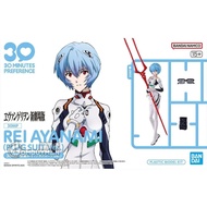 ［11月到貨］30分鐘任務系列 偏愛系列 綾波麗 (作戰服 Ver.)