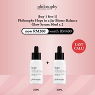[buy 1 free 1] philosophy hope in a jar biome-balance glow serum 30ml