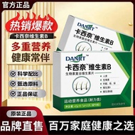 Official Cassina Vitamin B Biotin Black Hair Vitamin d3 Universal for Young Middle-aged Elderly 6.3
