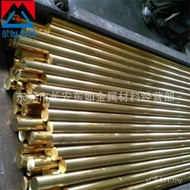H62 Easy Cut Wholesale Retail Ready Stock H62 Brass Rod H62 Round Rod Cutable Lead-Free Brass Rod En