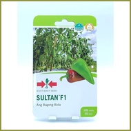 ◵ ✻ ◐ EAST-WEST SEED SULTAN F1 HYBRID SWEET PEPPER / BELL PEPPER / ATSAL  POUCH (100 SEEDS)