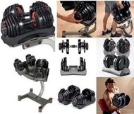 快速原型調節啞鈴一隻 全新