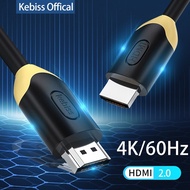 HDMI-Compatible Cable 8K/60Hz 4K/120Hz 48Gbps Digital Cables For Xiaomi Mi TV Box for PS5 PS4 Splitter Computer Monitors Wires
