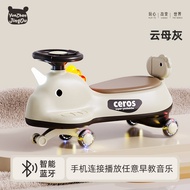 Children 1-6 Years Old Swinging Car Baby Sliding Car Can Be Walking with Anti-Rollover Twisting Car 