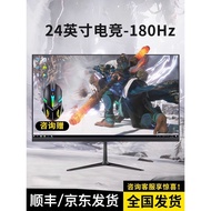 Snake 24-Inch Monitor 27 Curved High-Definition IPS Desktop Computer 144Hz Gaming Game 2K Screen Mon