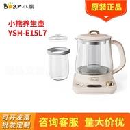 Little Bear Thermostatic YSH-E15L7 Household Tea Maker Flower Teapot Teapot Multifunctional Health K