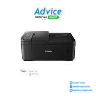 Printer CANON PIXMA E4570