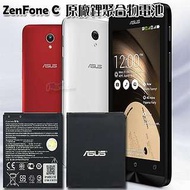 全新 華碩 ASUS ZENFONE C Z007 ZC451CG B11P1421 鋰聚合物 原廠電池 原電 鋰電【翔盛】