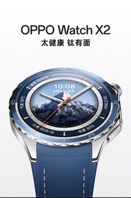 OPPO Watch X2 智能手錶