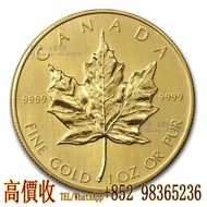 高價徵收金幣，1985加拿大楓葉 .9999金幣 1盎司 香港紀念金幣 五福臨門金幣 十二生肖金幣 加拿大楓葉金幣 英國不列顛女神金幣 英國金幣 美國鷹揚金幣 水牛金幣 美國金幣 熊貓金幣 中國金幣 