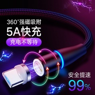 8 ️ ⃣ 7 Contact Magnetic Head Super Fast Charging 5A Magnetic Cable Car Fast Charging Type-C Powerfu